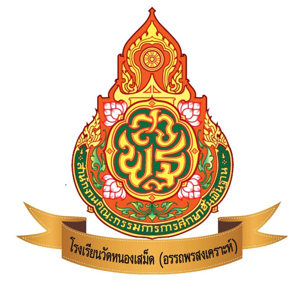 Logo site